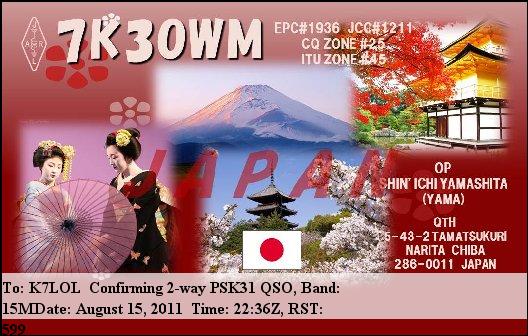 K7LOL ham radio QSL cards