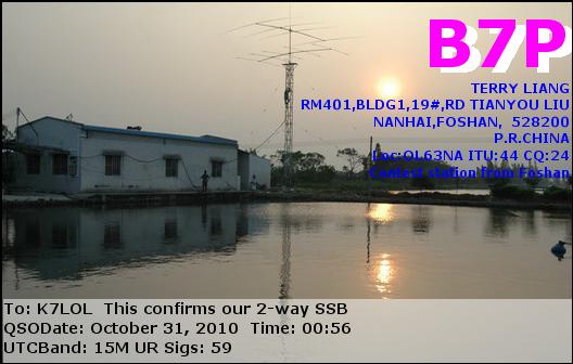 K7LOL ham radio QSL cards