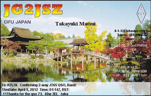 K7LOL ham radio QSL cards